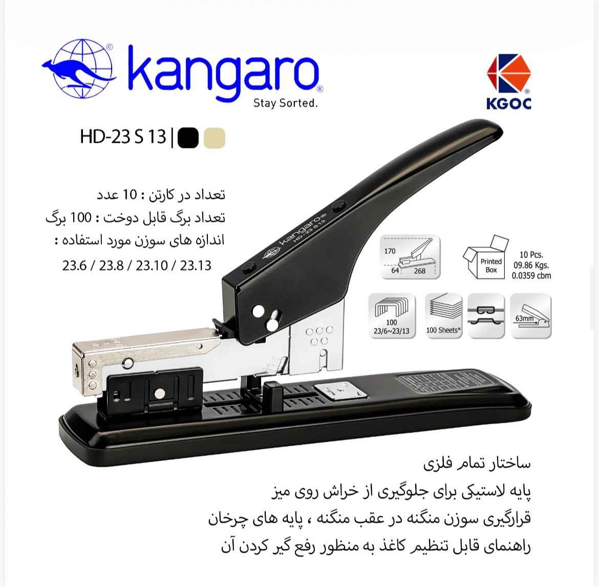 دوخت نیمه صحافی