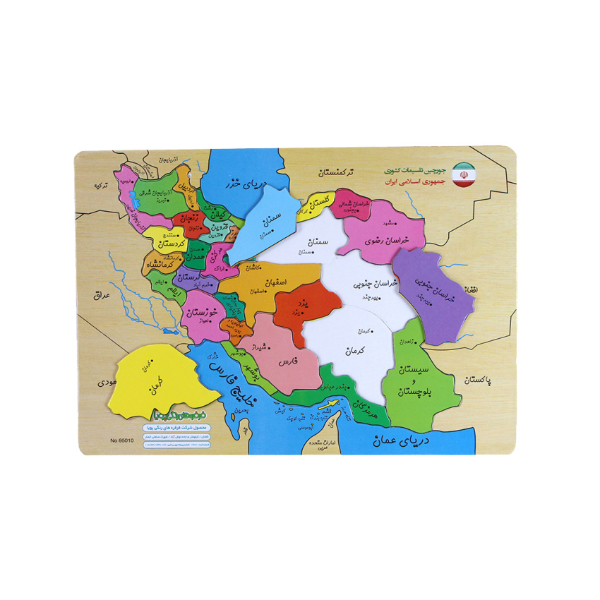 جورچین نقشه ایران فرفره های رنگی