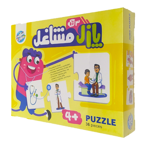 2 پازل سه تکه مشاغل (22)
