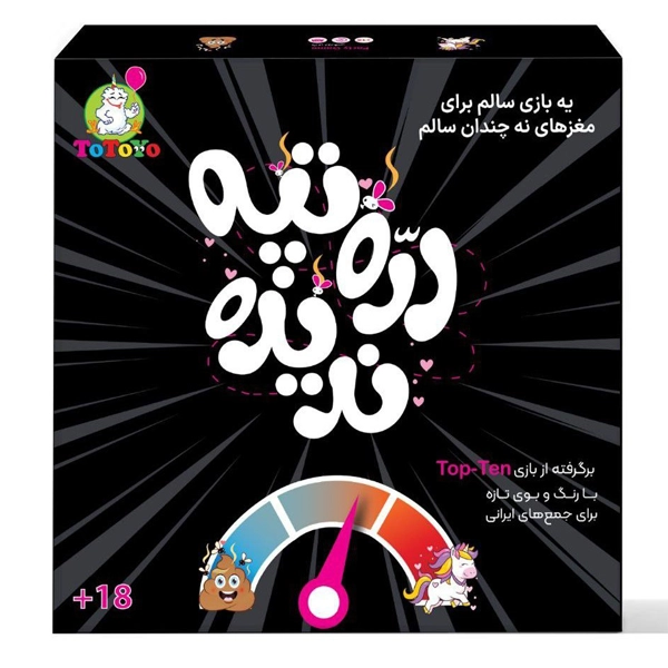 1 دره و تپه ندیده