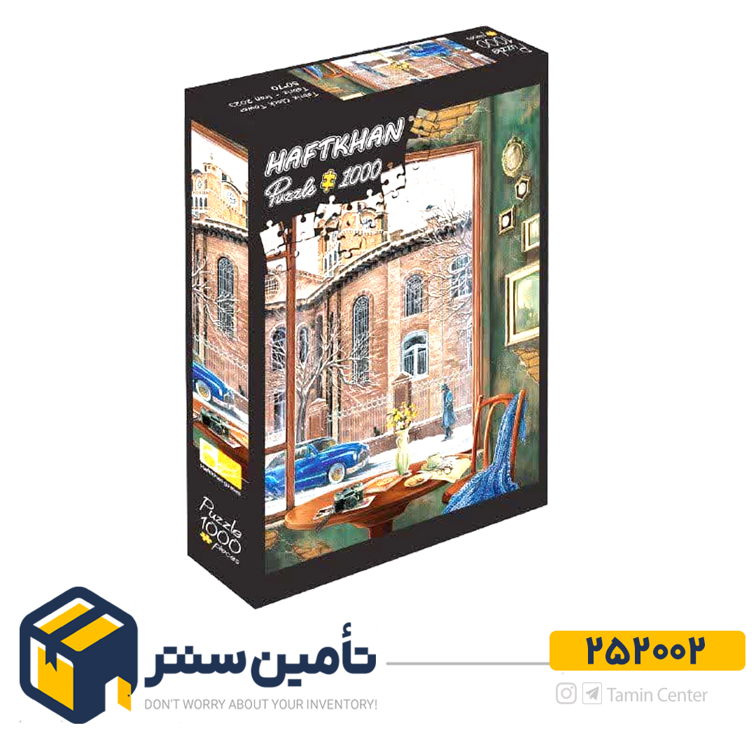پازل هزار قطعه برج ساعت تبریز هفت خان