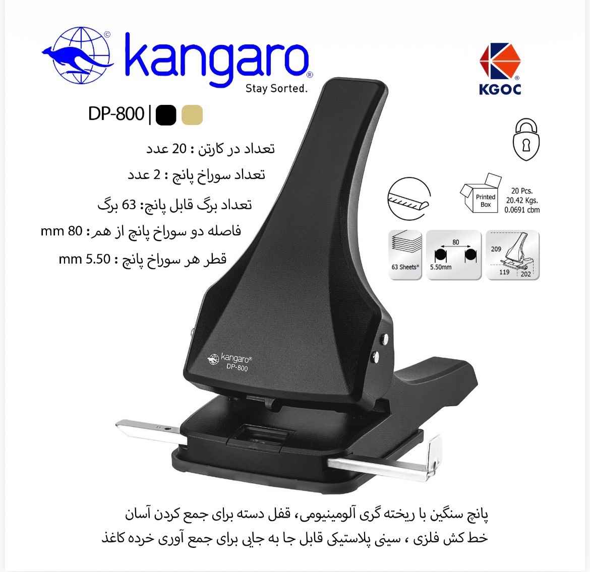 پانچ بزرگ رومیزی