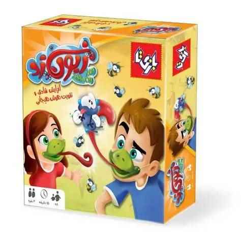 زبون زد بازیتا
