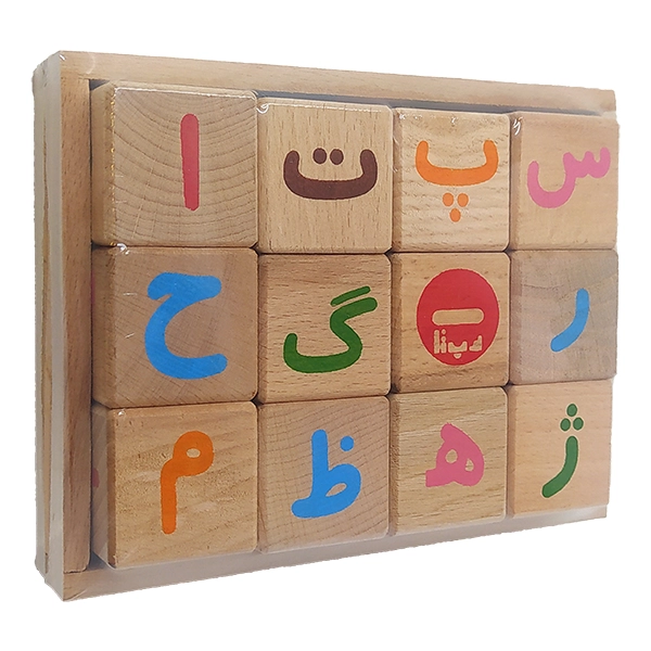 1 حروف فارسی چوبی سپتا