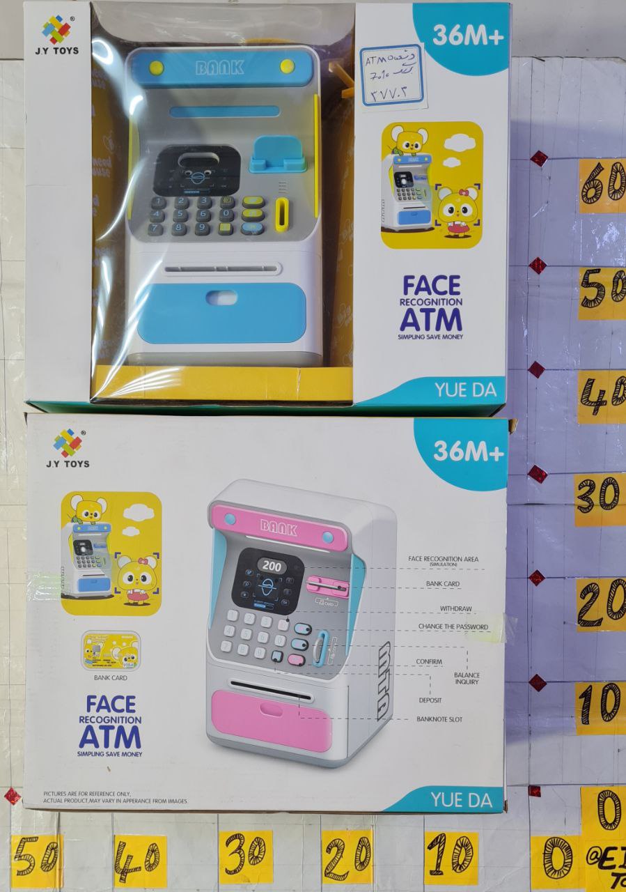 دستگاه خیلی بزرگAtm