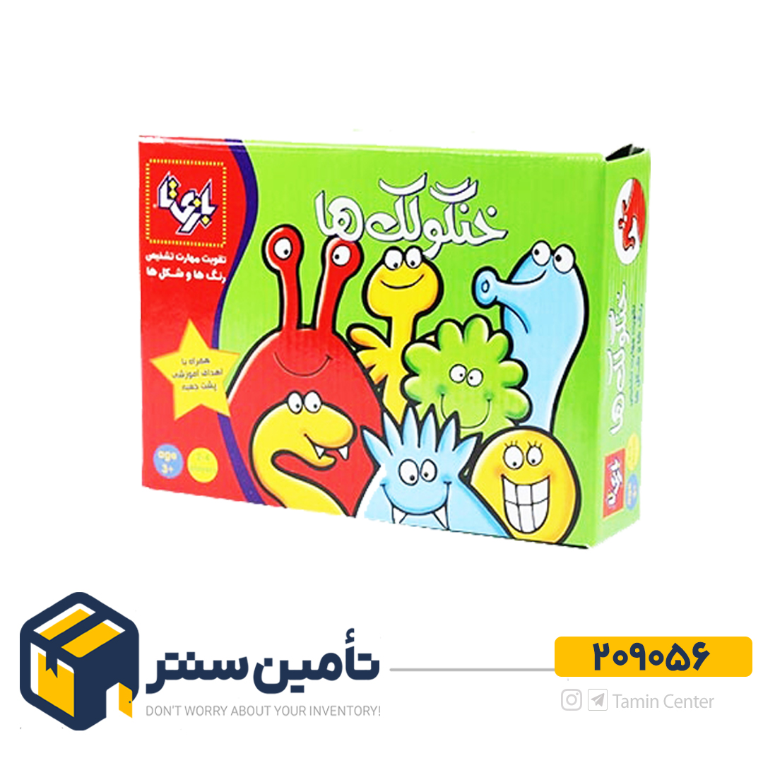 خنگولک ها    آوای باران