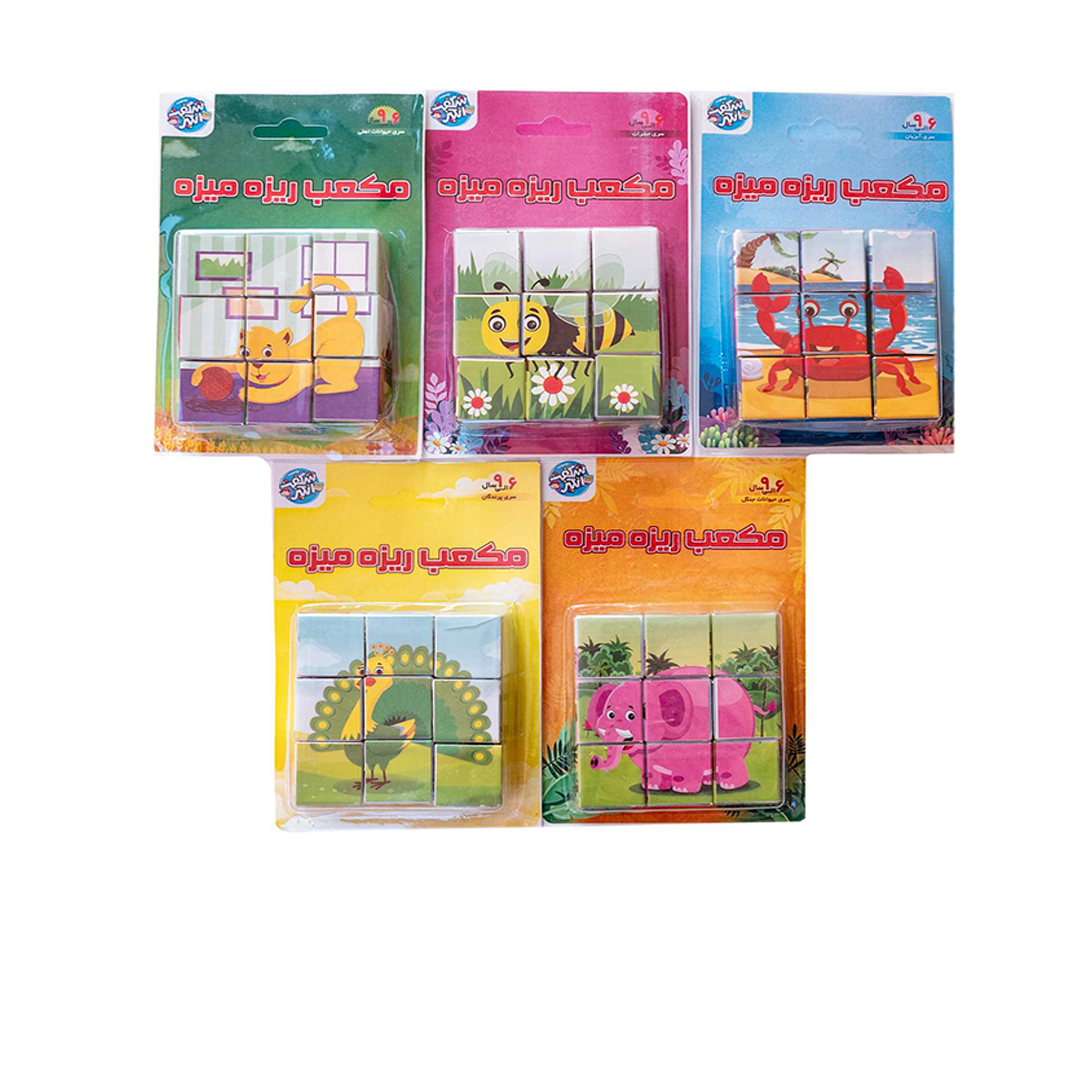 مکعب 3*3 حیوانات   شگفت انگیز
