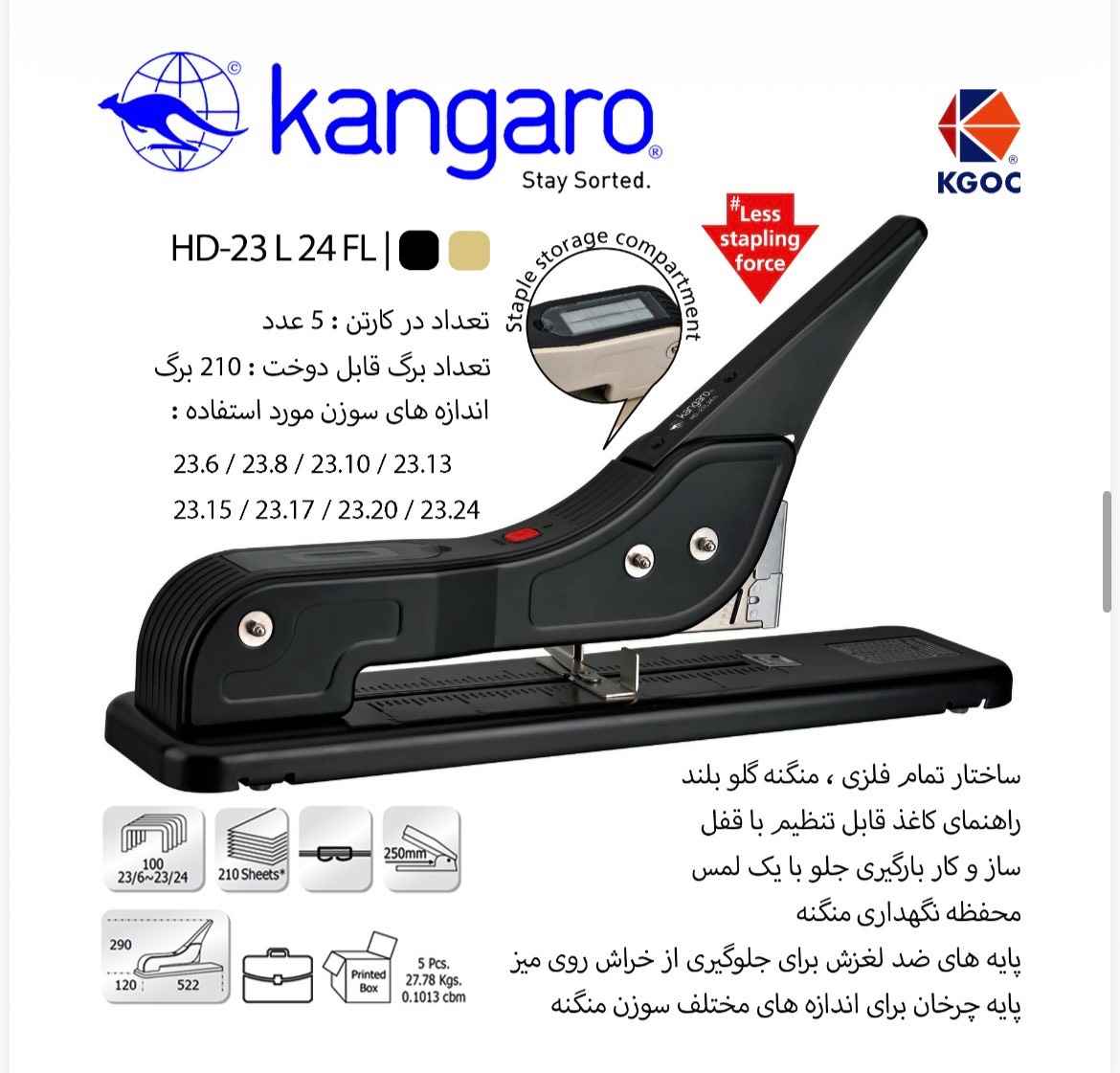 دوخت صحافی بزرگ وسط زن