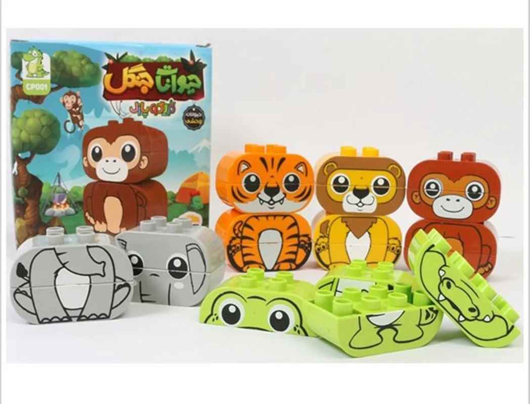 کریگو (Crigo )  لگو پازلی حیوانات جنگل جور (26 )