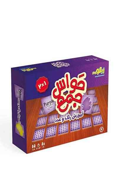 بازی حواس جمع آموزش رنگ و عدد