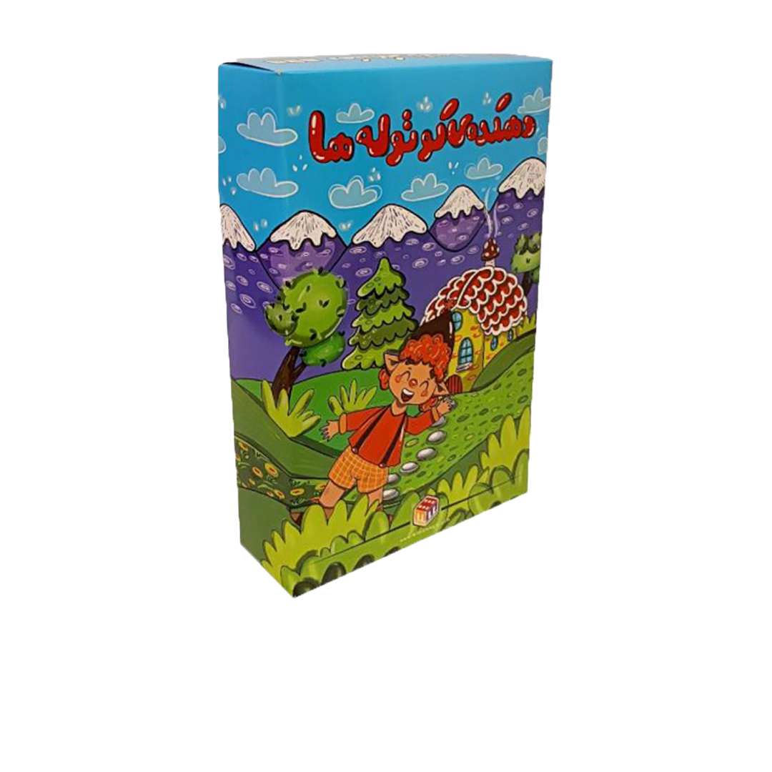 دهکده کوتوله ها    میدیامجیک