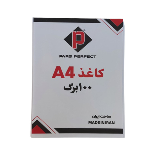 کاغذ A4 پارس P402 (بسته 100 عددی)