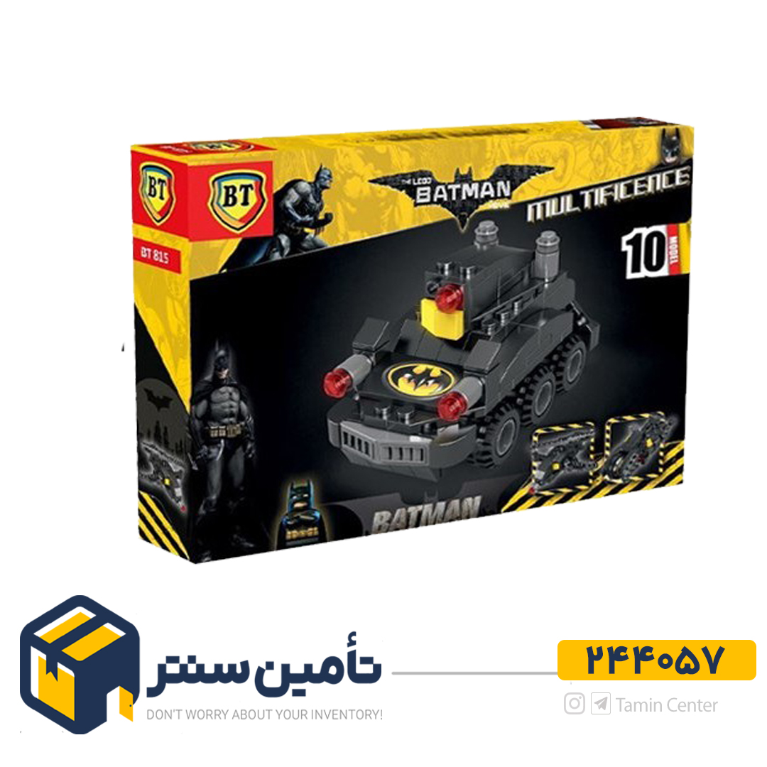 لگو بت من 10 مدل 815