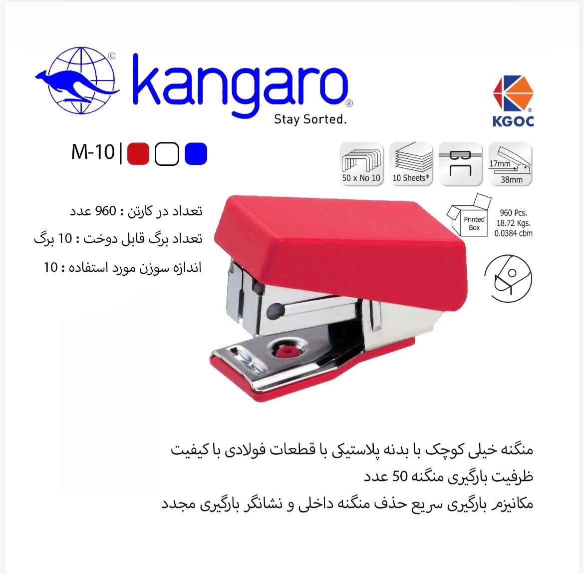 دوخت انگشتی نمره 10