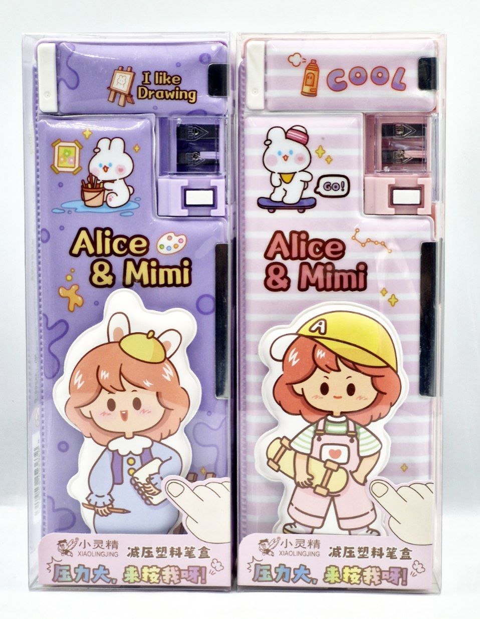 جامدادی آهنربایی اسکویشی طرح Alice&Mim