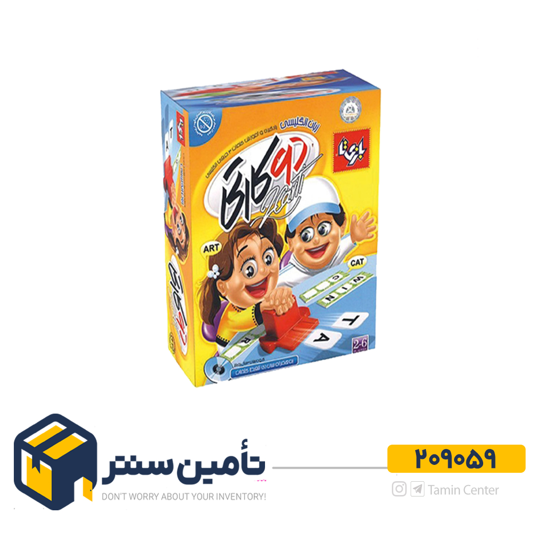 دوکارتی زبان انگلیسی    آوای باران