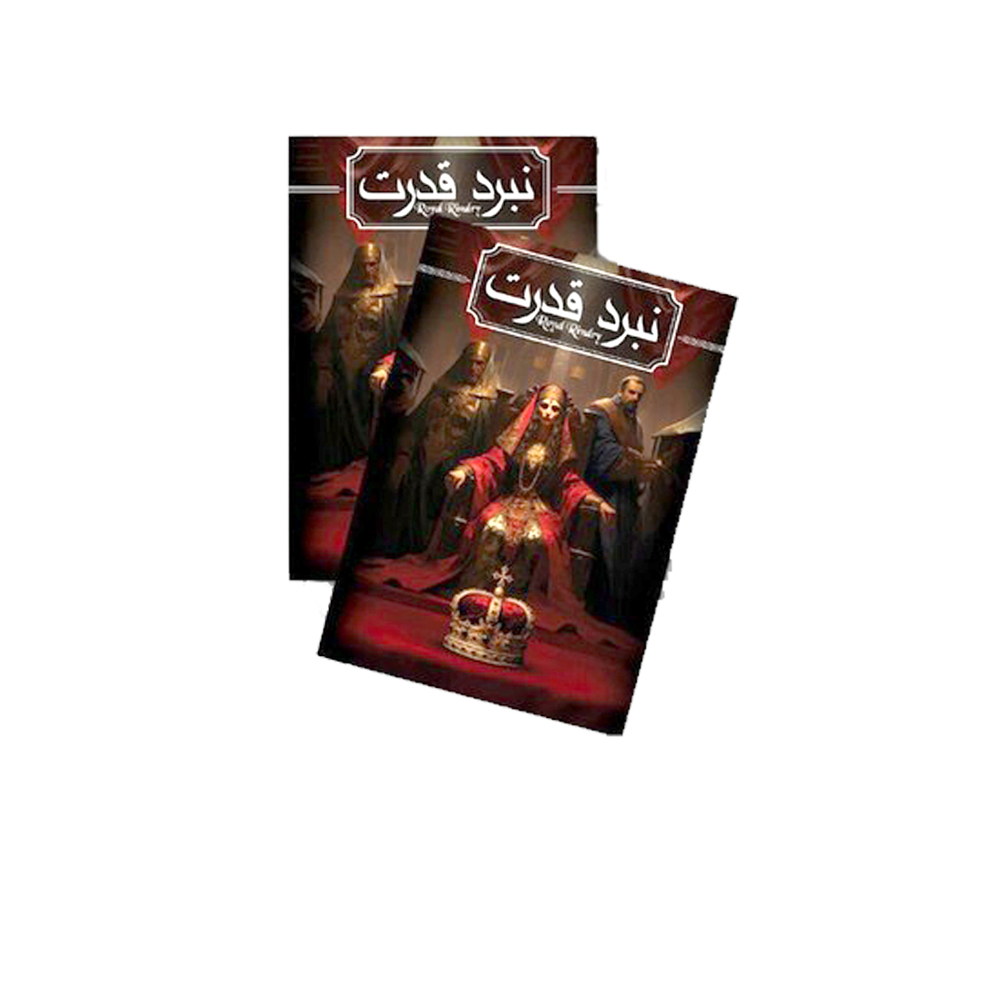 نبرد قدرت سایز  کوچک     میدیامجیک