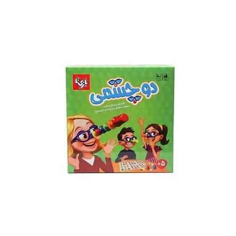 دوچشمی دو نفره بازیتا