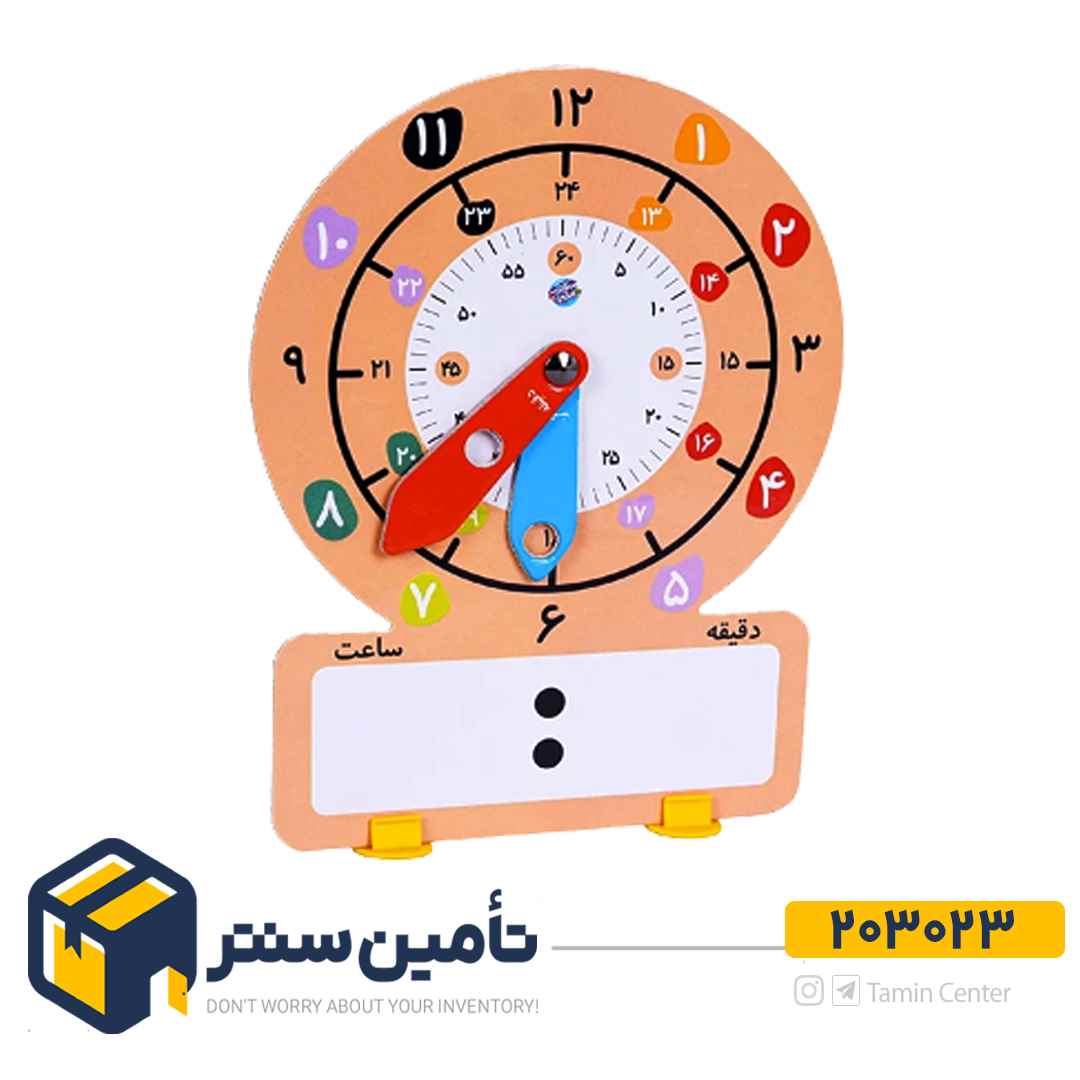 ساعت آموزشی     الکا