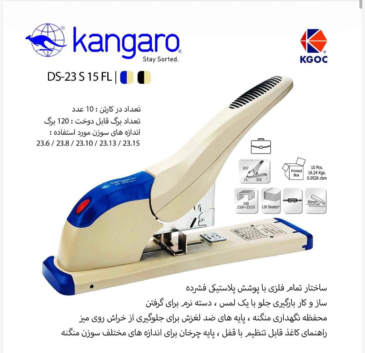 دوخت صحافی گوشه زن