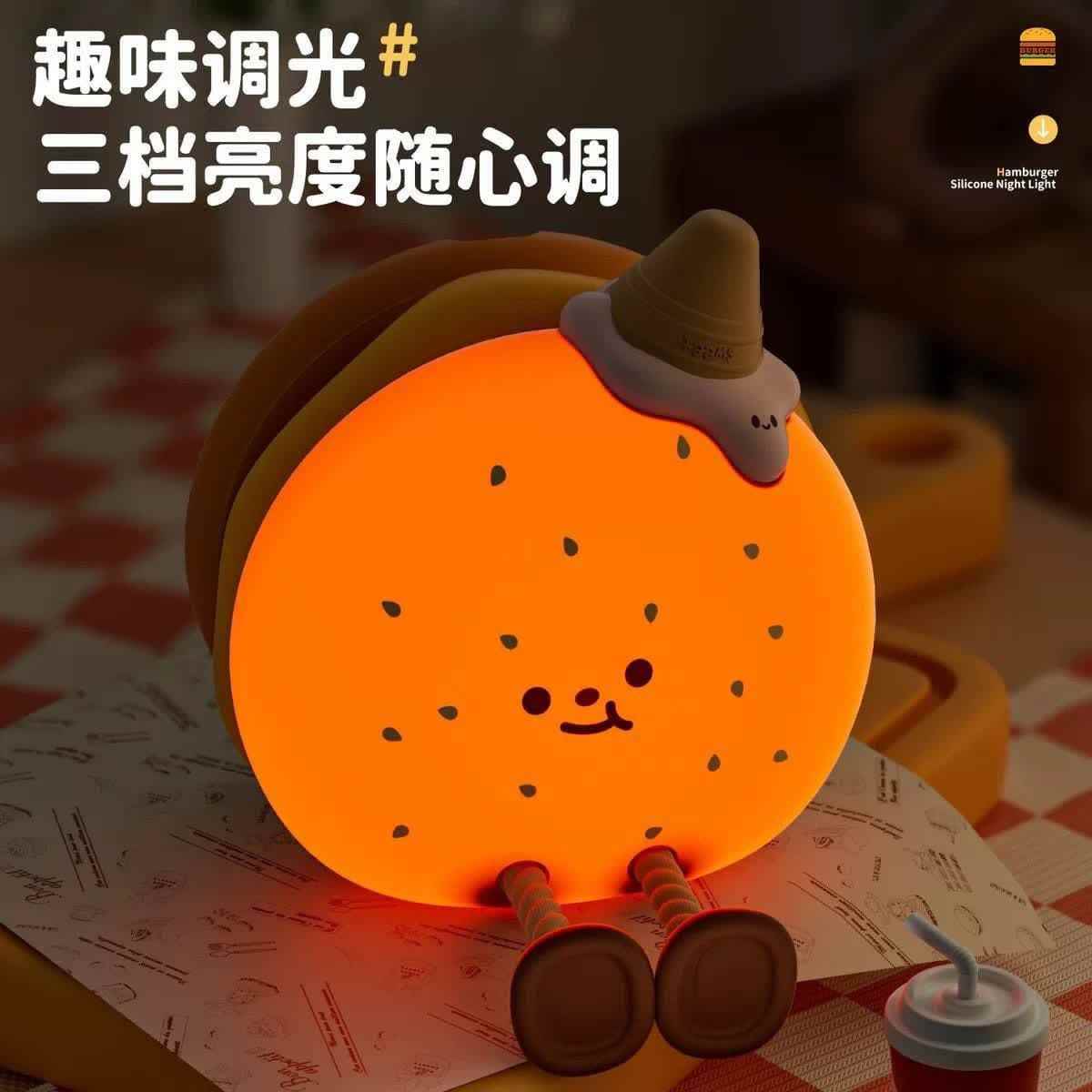 شب خواب سیلیکونی همبرگر