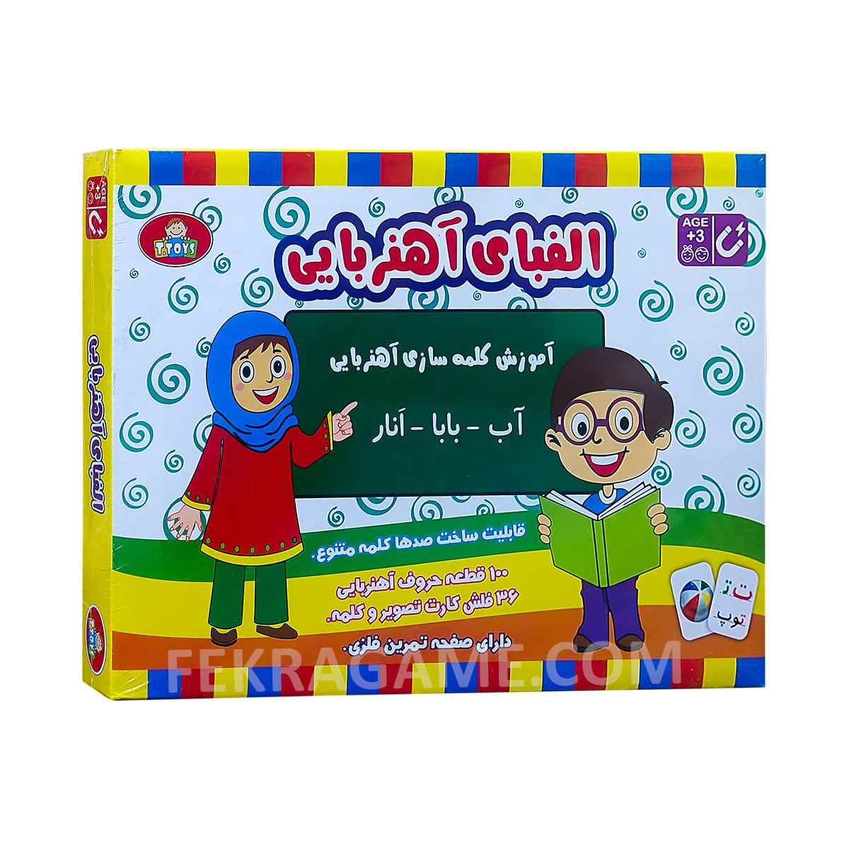 1 الفبای آهنربایی تی تویز (30)