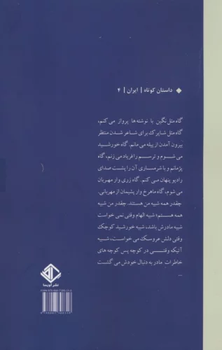 آتیکه