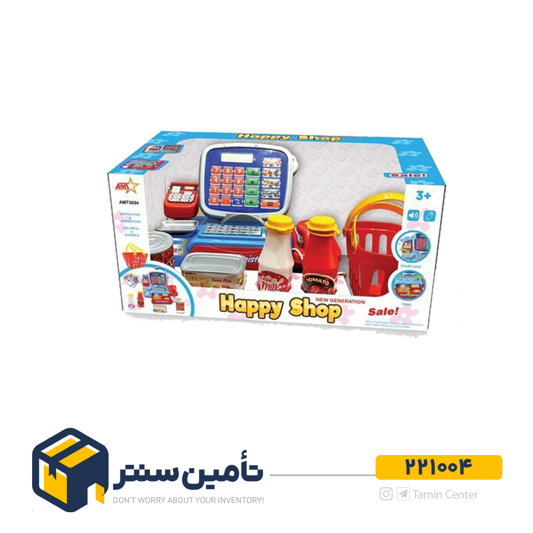 صندوق فروشگاهی با سبد 3054 Hapyy shop