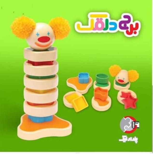 برج دلقک پندار نیک