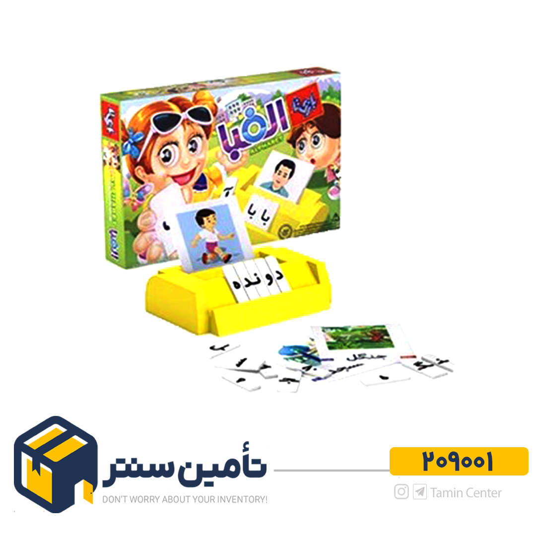بازی الفبا  آوای باران