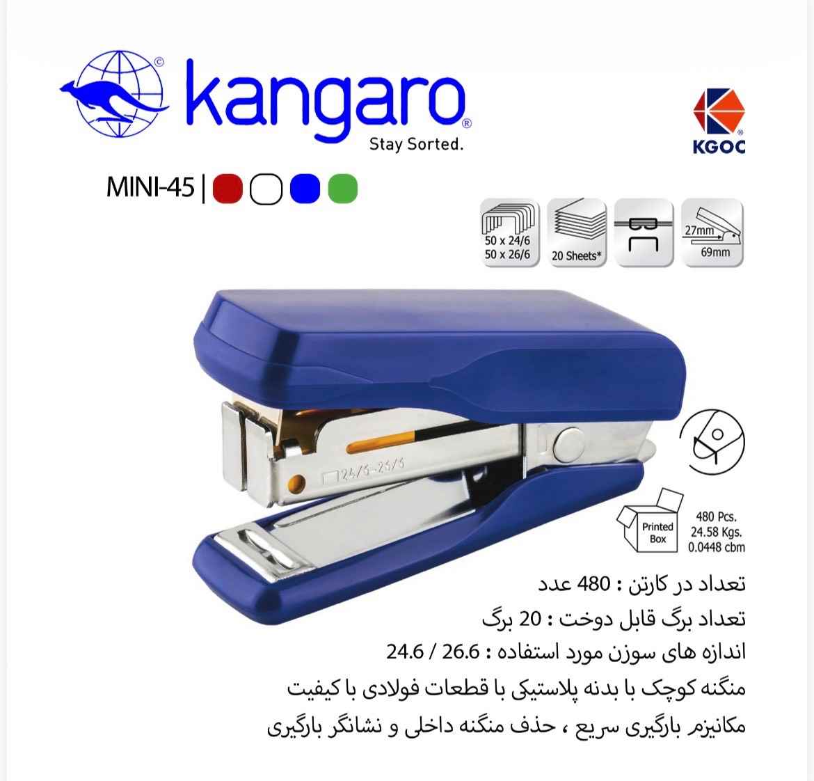 دوخت انگشتی 24/6