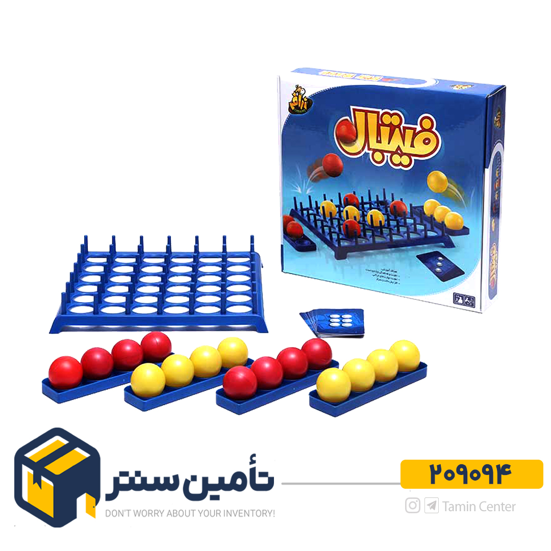 فیتبال   آوای باران