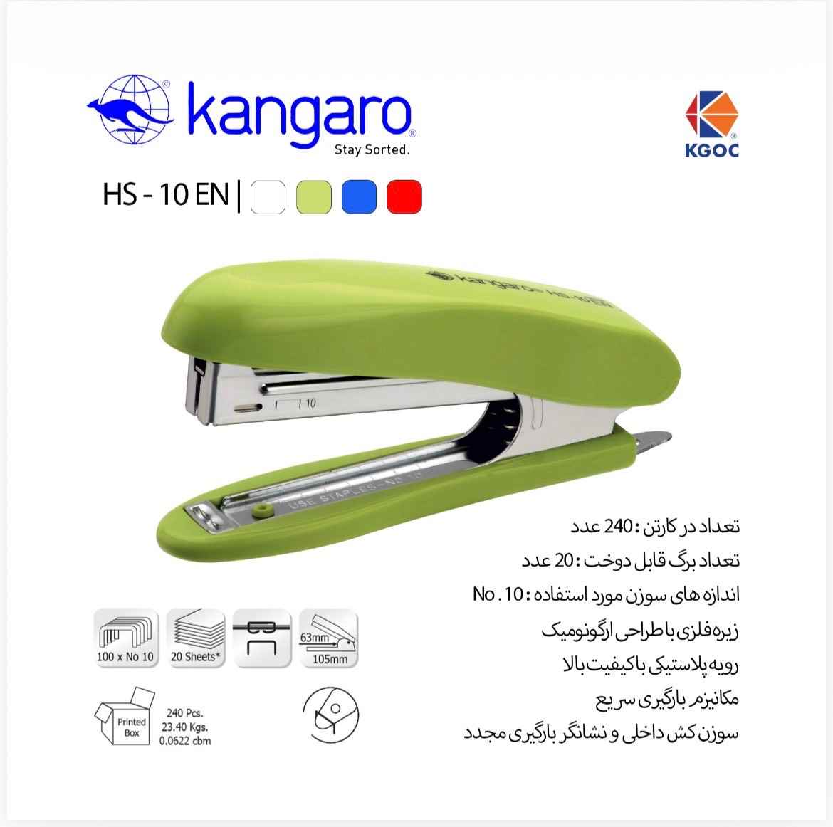 دوخت 10 روکش دار