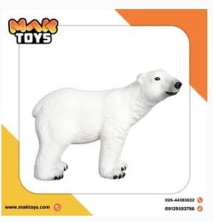 خرس قطبی مک توی 