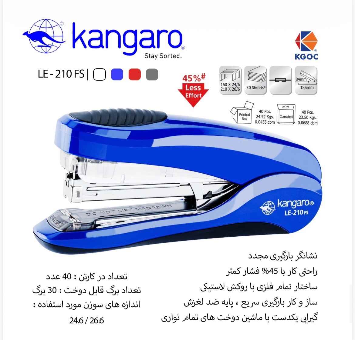 دوخت نرم زن 24/6 بزرگ