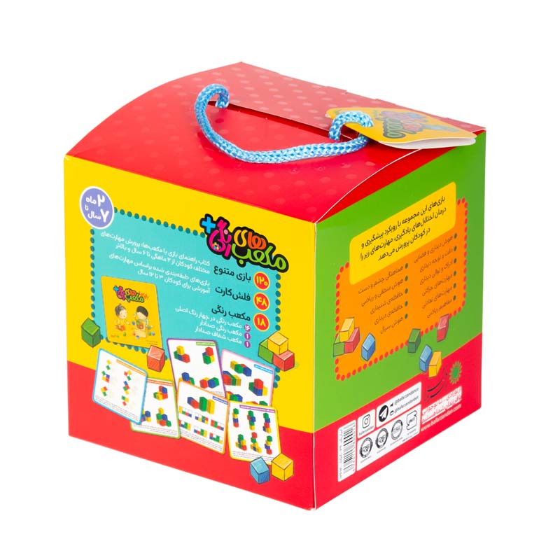 مکعب رنگی+ شامل 18 مکعب کتاب و فلش کارت