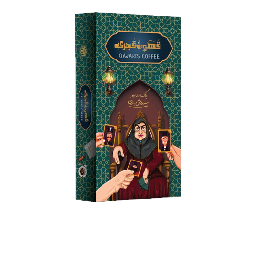 قهوه قجری   میدیامجیک