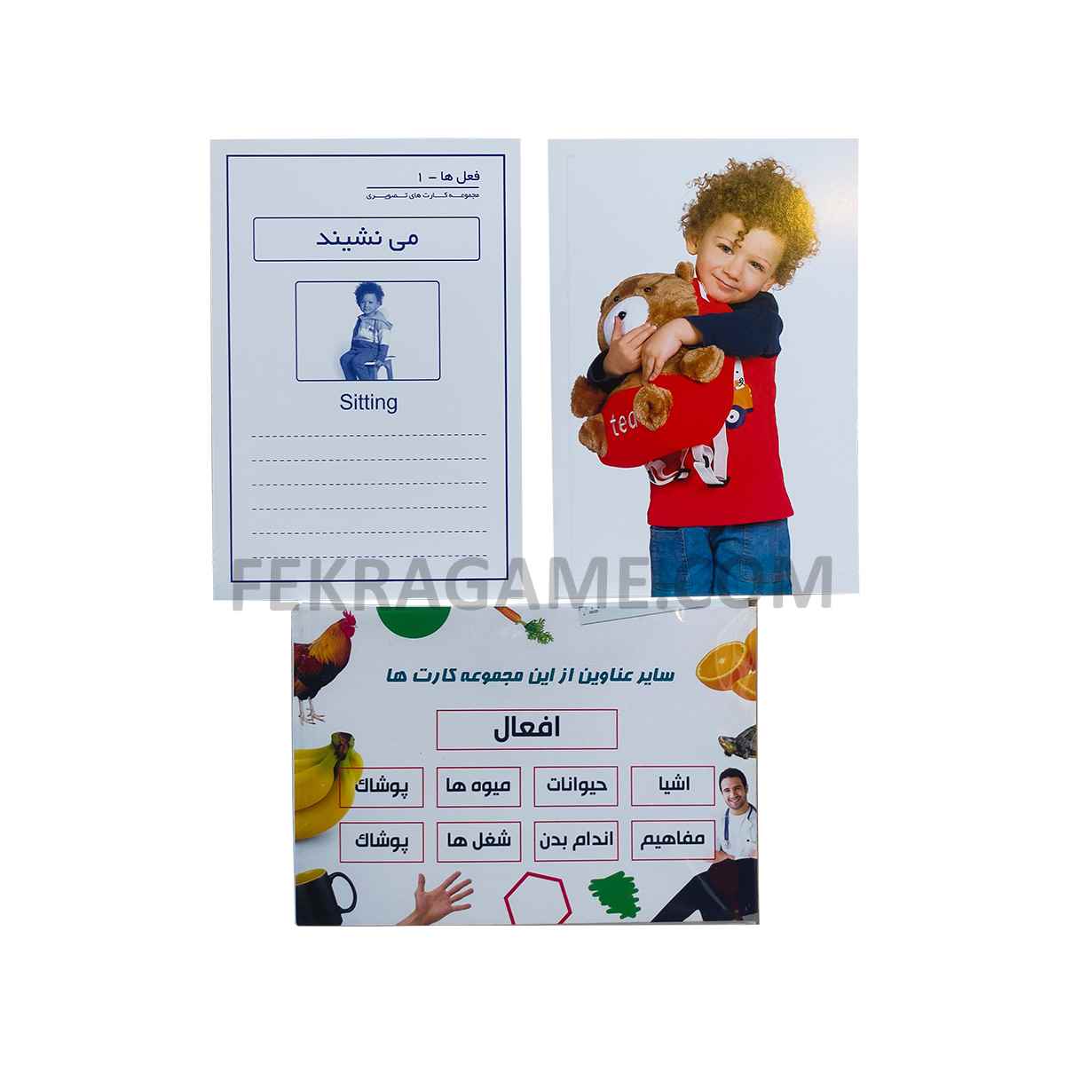 2 دیدآموز بزرگ فعل ها دراگون (100)