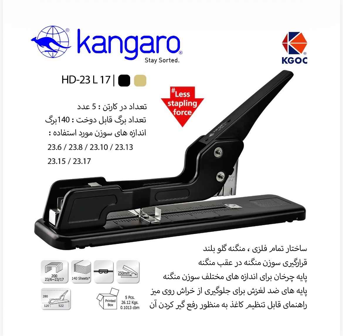 دوخت صحافی بزرگ وط زن