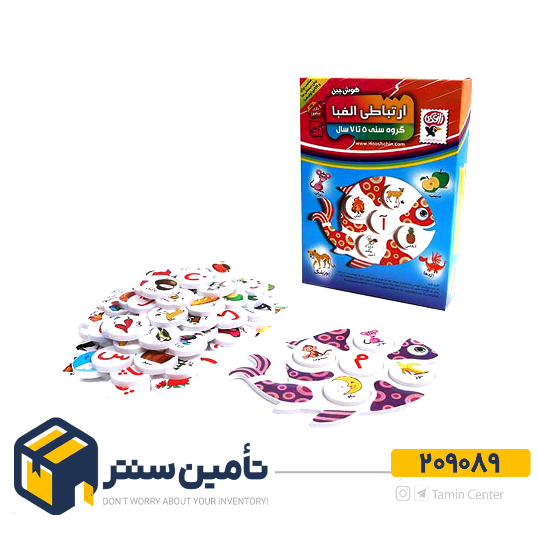 هوش چین ارتباطی الفبا   آوای باران