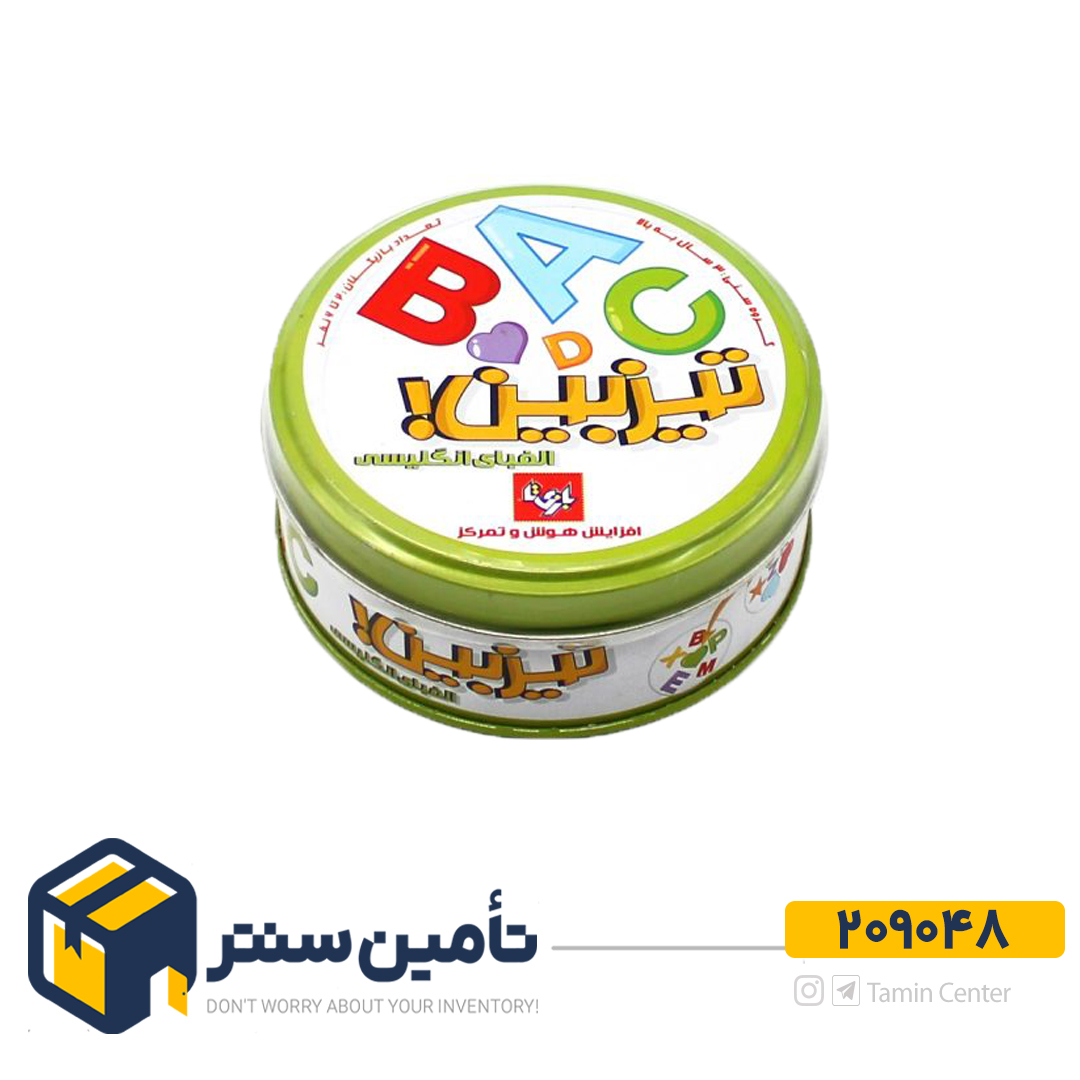 تیزبین الفبا انگلیسی   آوای باران