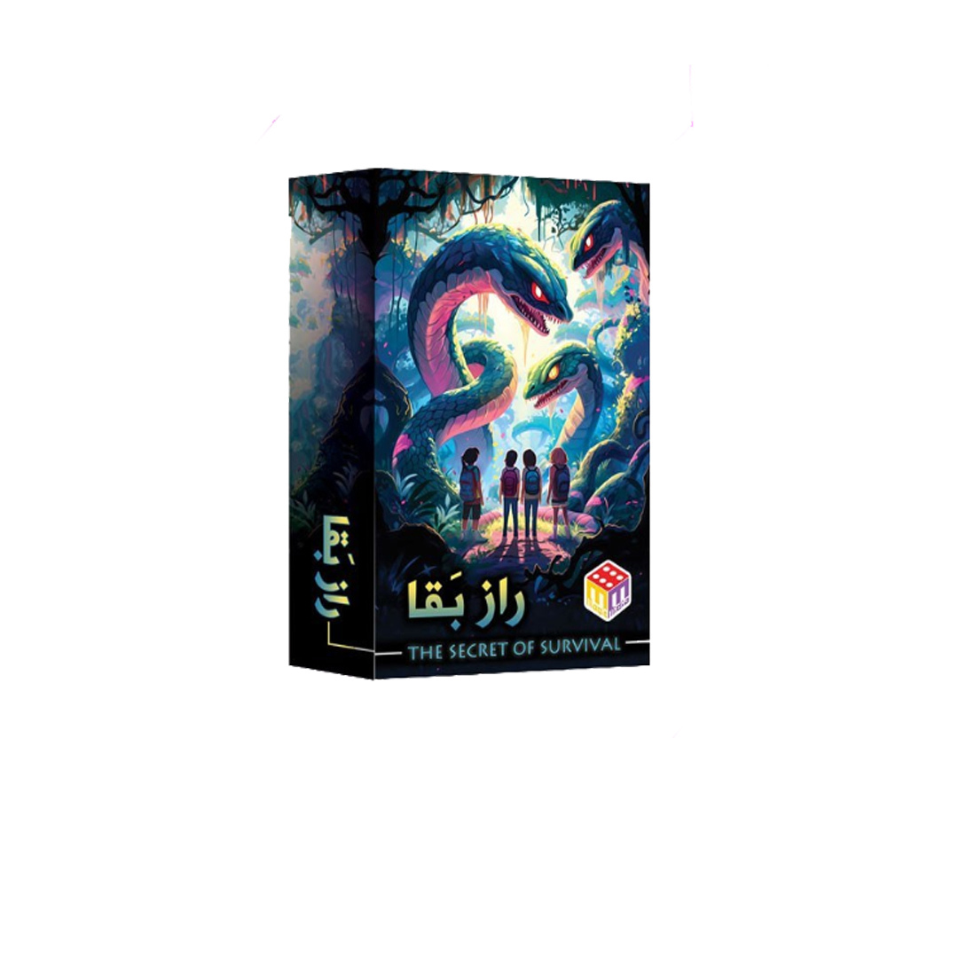 راز بقا سایز کوچک    میدیامجیک