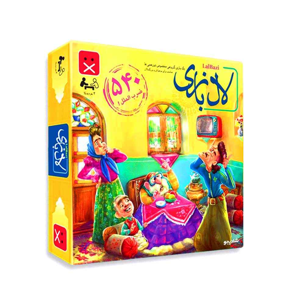 2 لال بازی (24)
