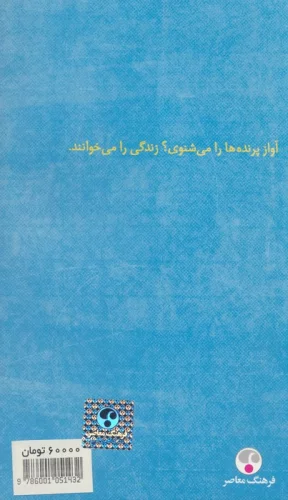 سرزمین رویاها