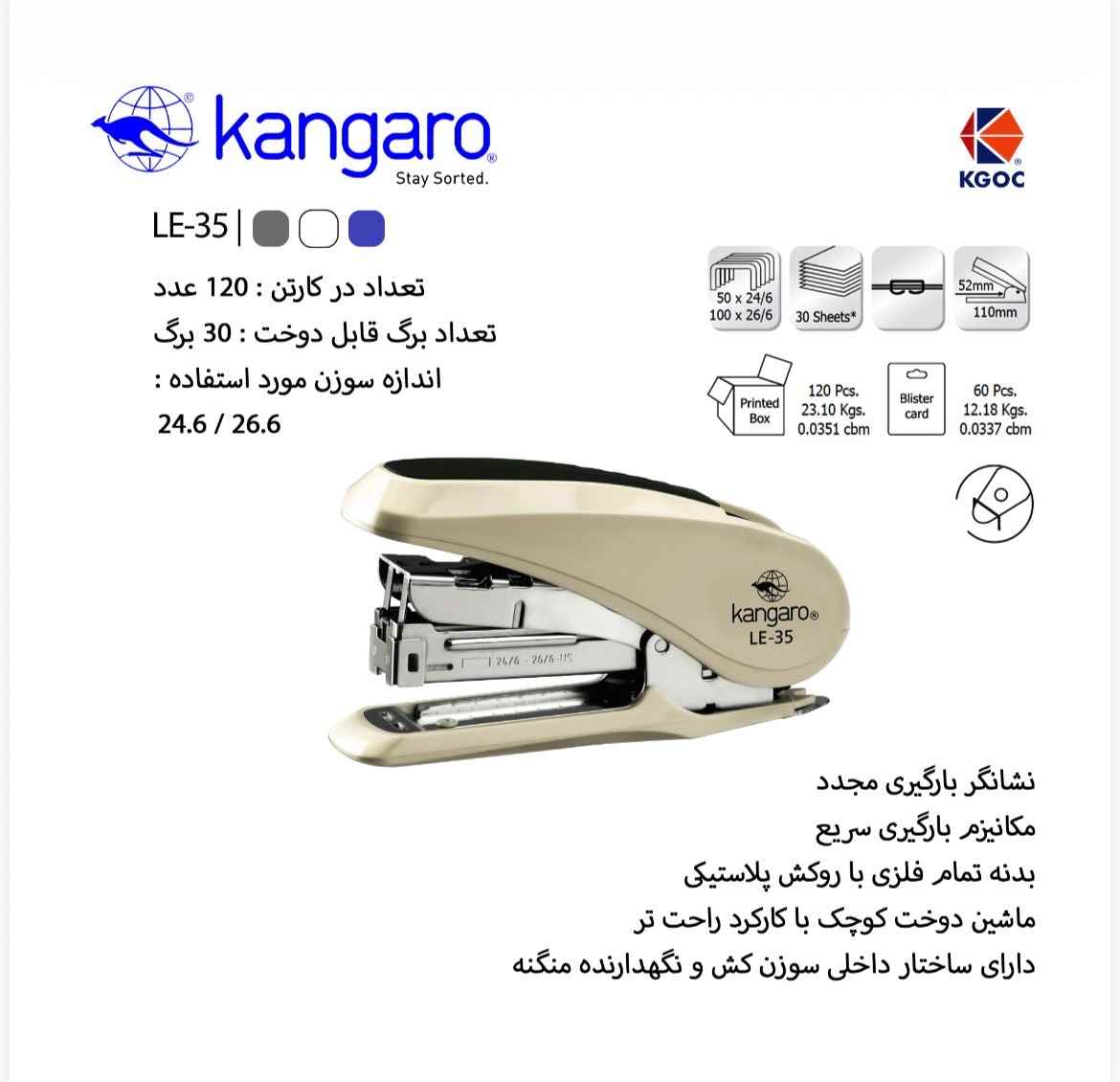 دوخت نرم زن 24/6 متوسط