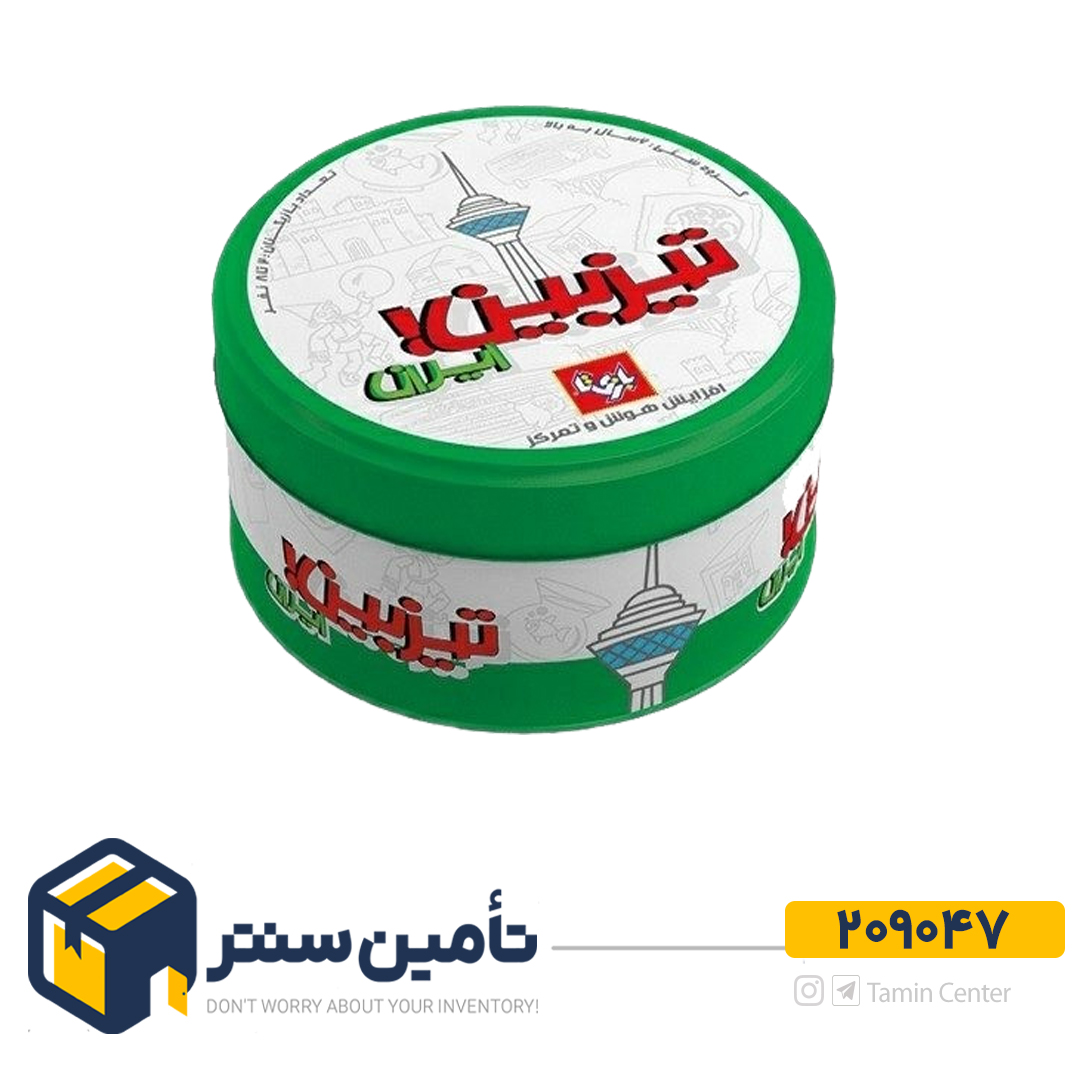 تیزبین ایران   آوای باران
