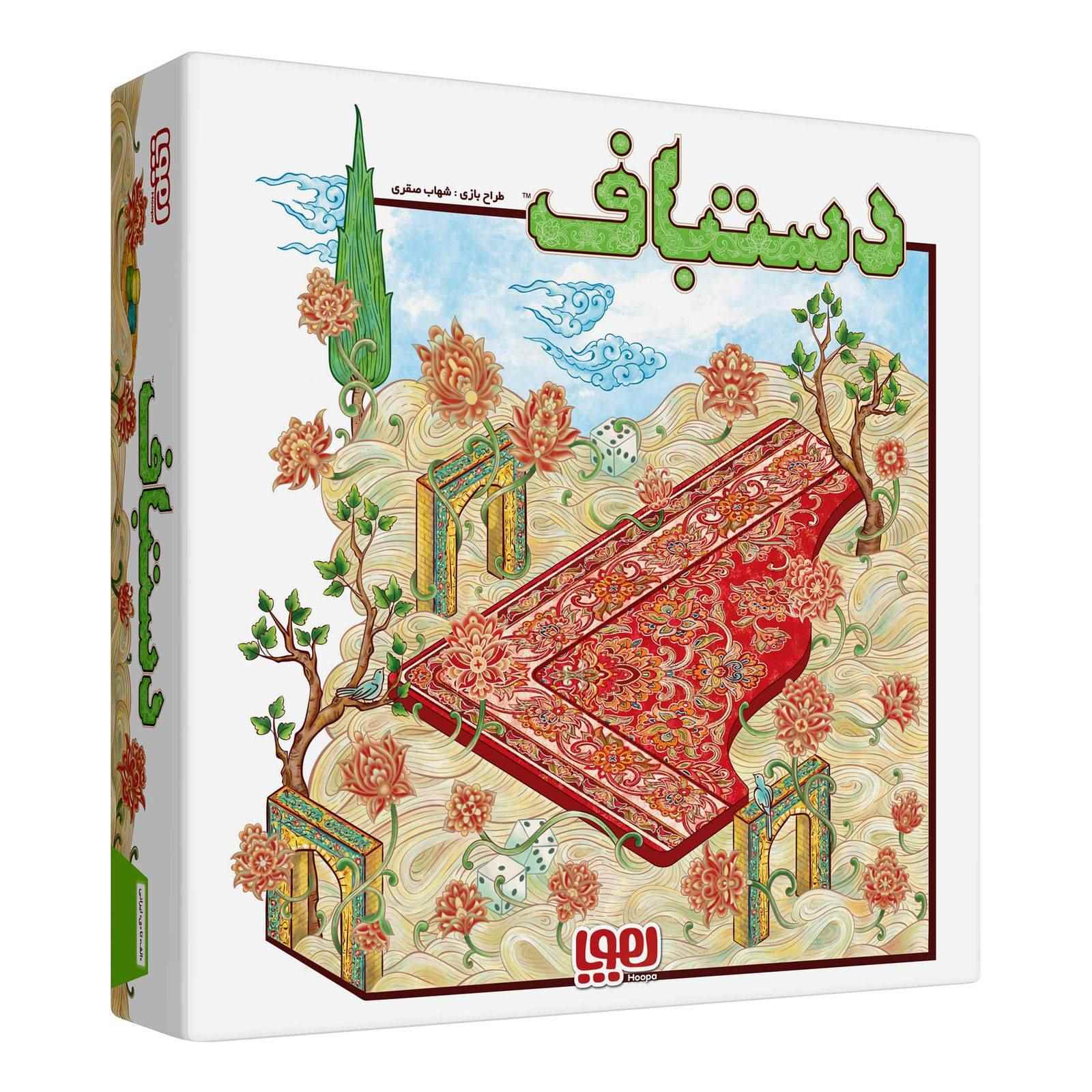 هوپا بازی خانوادگی استراتژیک دستباف