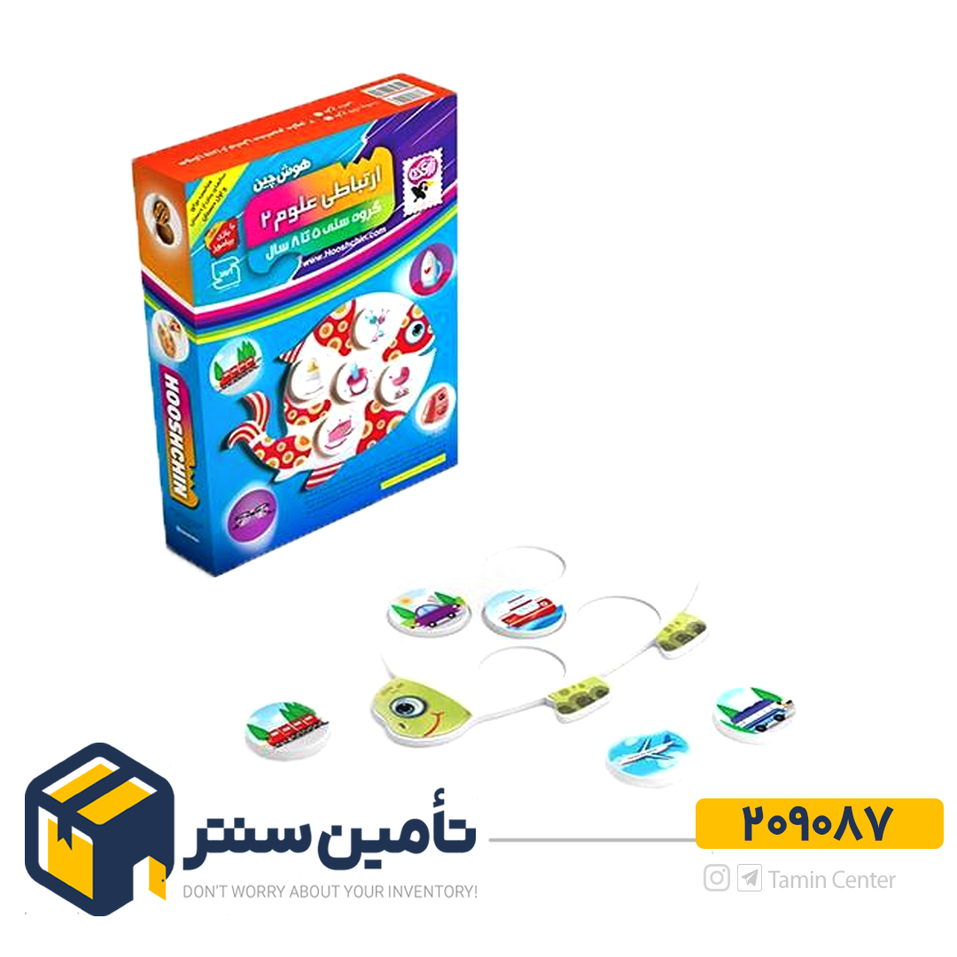 هوش چین ارتباطی مفاهیم علوم 2   آوای باران