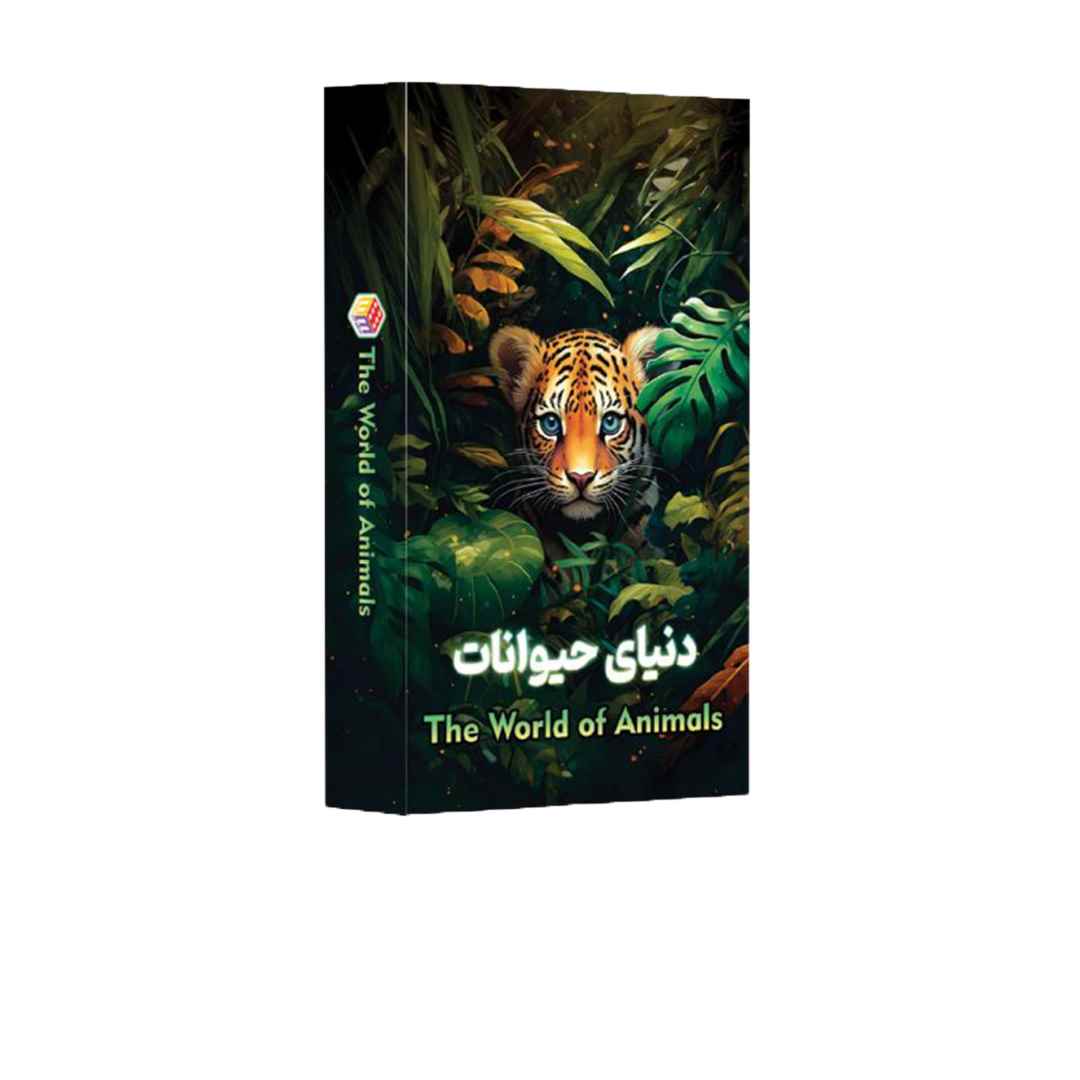دنیای حیوانات کوچک میدیامجیک