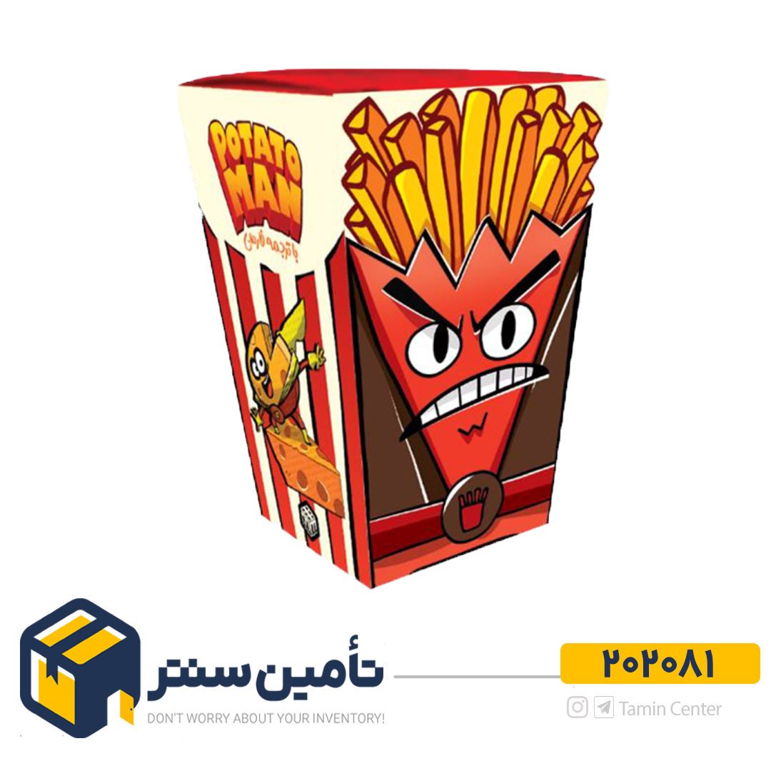 مرد سیب زمینی